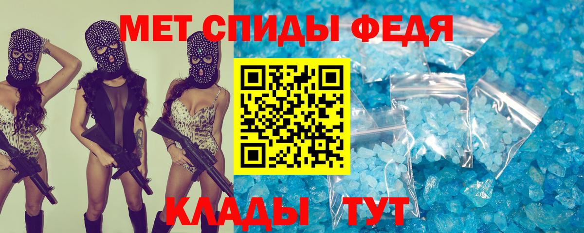 Амфетамин VHQ  АМФЕТАМИН  Лысьва  Вход с VPN 