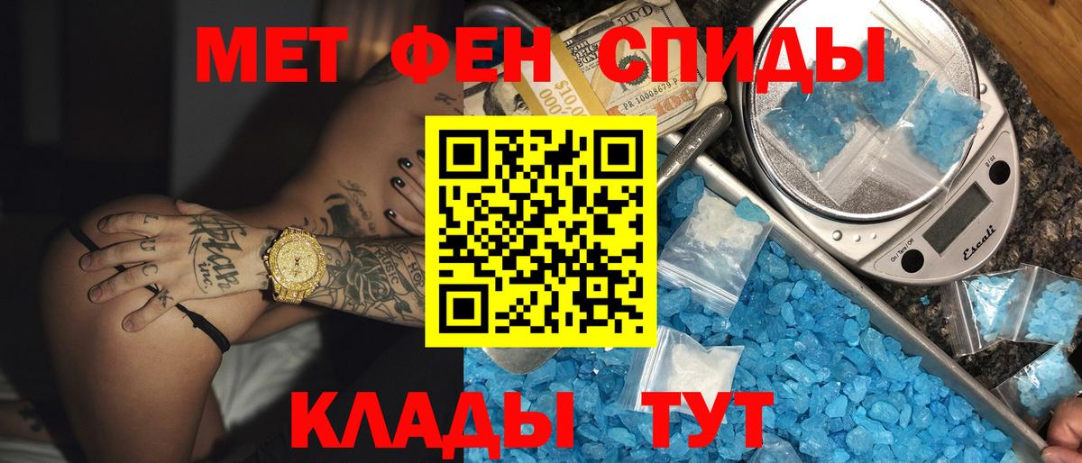 Амфетамин 98% Лысьва