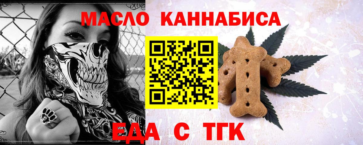 Canna-Cookies конопля  Вход с VPN  Лысьва 