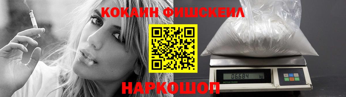 Cocaine 97% Лысьва