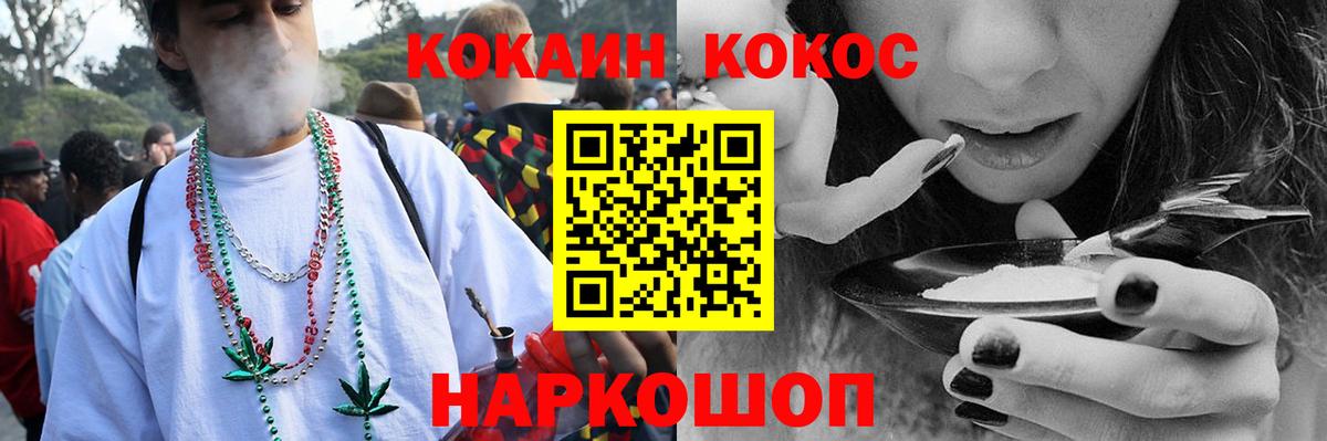 Кокаин Боливия  КОКАИН 97%  Вход с VPN  Лысьва 