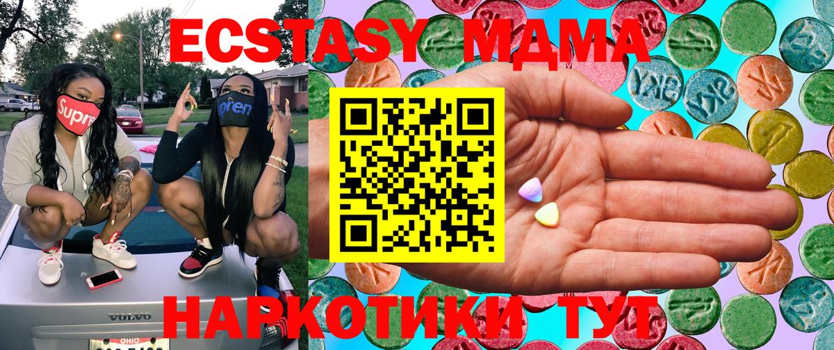 Ecstasy Punisher Лысьва