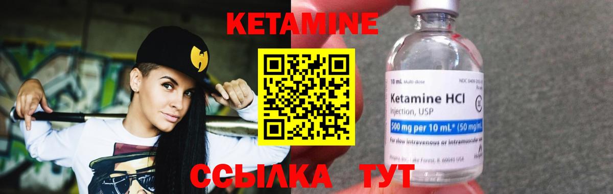 Лысьва  Кетамин ketamine  Вход с VPN  КЕТАМИН ketamine 