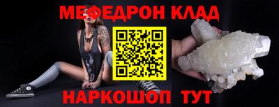 мескалин Гагарин