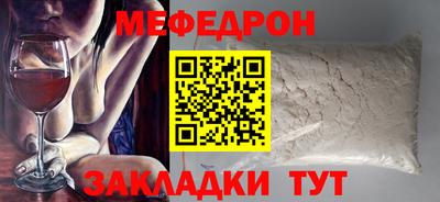 скорость mdpv Гатчина