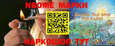 мескалин Гагарин