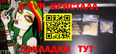 мескалин Гагарин