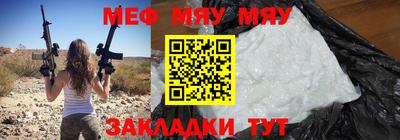 хмурый Гай