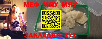скорость mdpv Гатчина