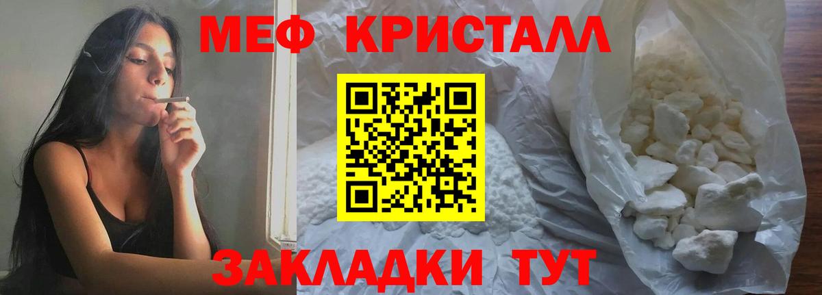Мефедрон  МЕФ мука  Вход с VPN  Меф VHQ  Лысьва 