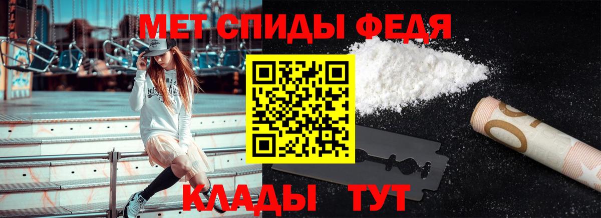 Первитин винт Лысьва