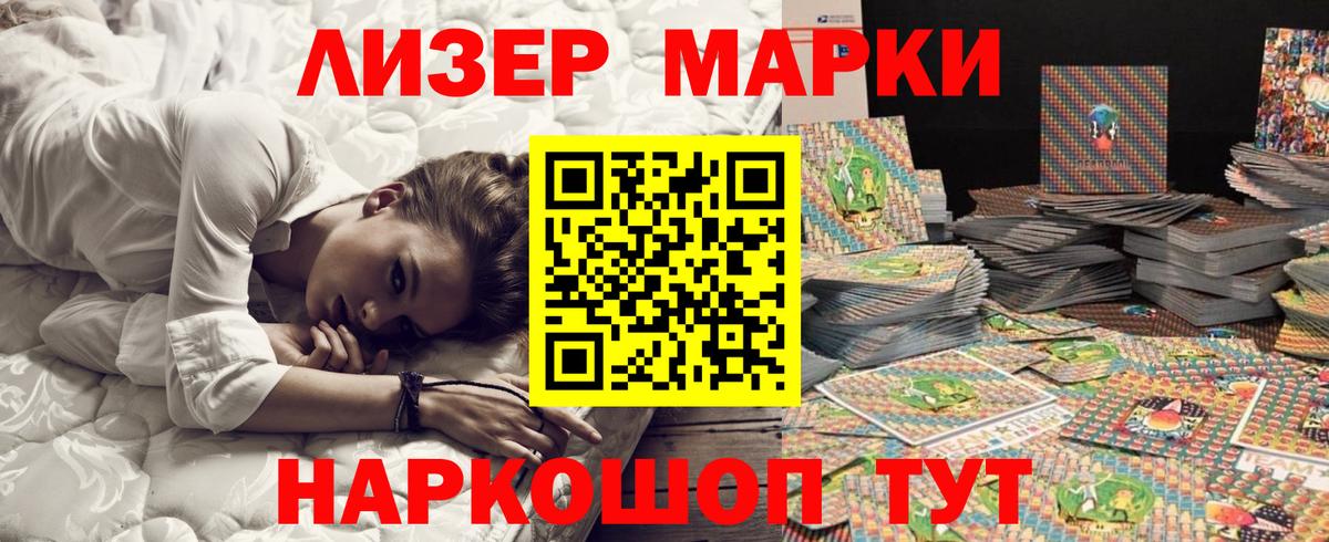 ЭКСТАЗИ Лысьва