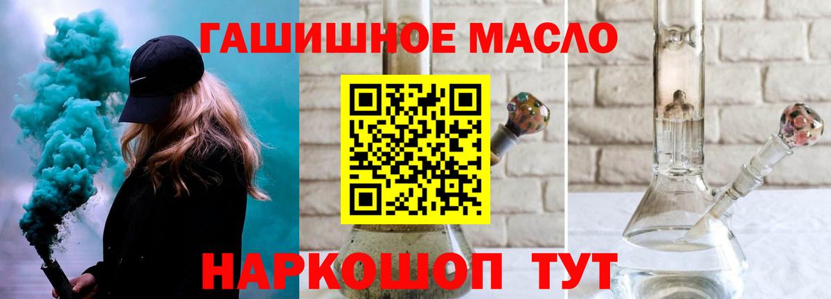 Лысьва  ТГК вейп  где продают наркотики  Вход с VPN 