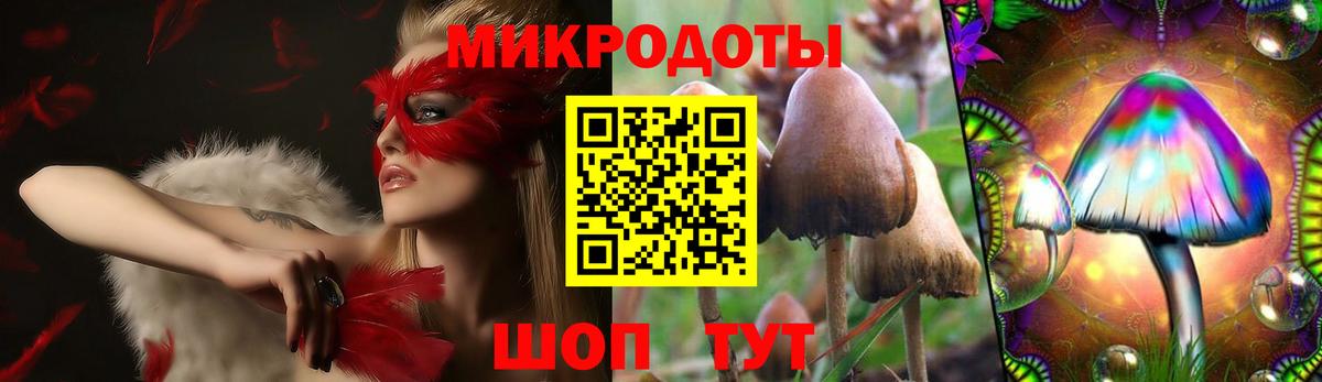 Галлюциногенные грибы GOLDEN TEACHER Лысьва